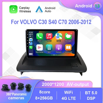 Android 12.0 VOLVO C30, C70 S40 2006-2012 Automobilio Radijo Multimedia Vaizdo Grotuvas, Navigacija, stereo GPS Carplay Nr. 2din 2 din dvd