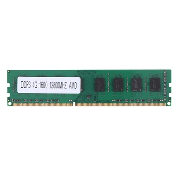 DDR3 4GB Ram Atminties PC3-12800 1,5 V 1 600mhz 240 Pin Desktop Memory DIMM Unbuffered Ir Non-ECC For Desktop AMD pagrindinė Plokštė