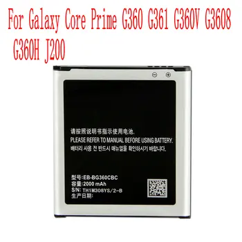 Naujas Aukštos Kokybės 2000mAh EB-BG360CBC Baterija Skirta Galaxy Core Premjero G360 G361 G360V G3608 G360H J200 mobilusis Telefonas