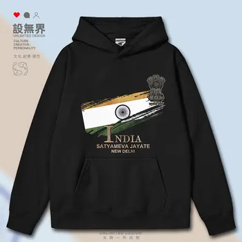 Vėliava, Naujasis Delis, Indija, simbolizuoja nacionalinės retro mens hoodies tracksuit puloveriai) su ilgomis rankovėmis nauja rudens žiemos drabužių